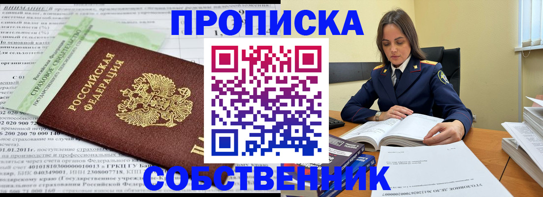 форма 3 в Орске
